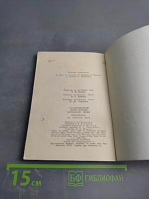Июня 27-го 1709 года. Государственный музей истории Полтавской битвы. Путеводитель