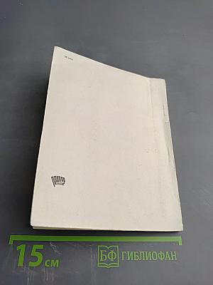 Июня 27-го 1709 года. Государственный музей истории Полтавской битвы. Путеводитель
