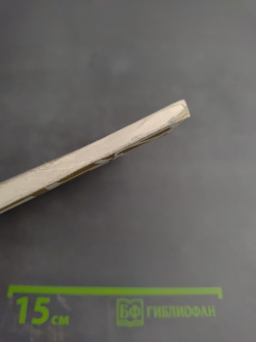 Июня 27-го 1709 года. Государственный музей истории Полтавской битвы. Путеводитель