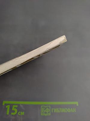 Июня 27-го 1709 года. Государственный музей истории Полтавской битвы. Путеводитель