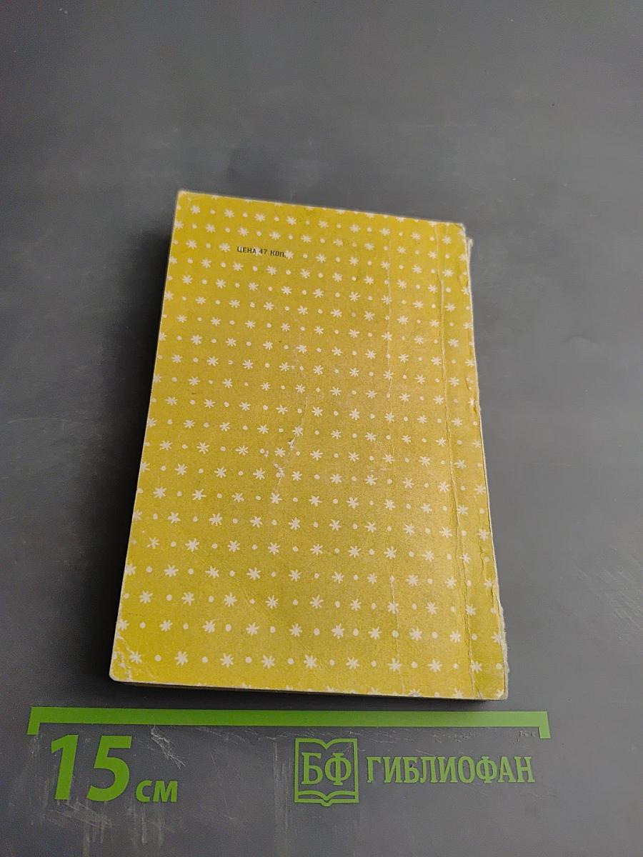 Стихотворения. Поэмы