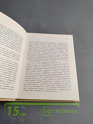 Города Сирии