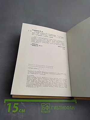 Города Сирии