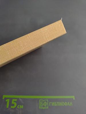 Города Сирии