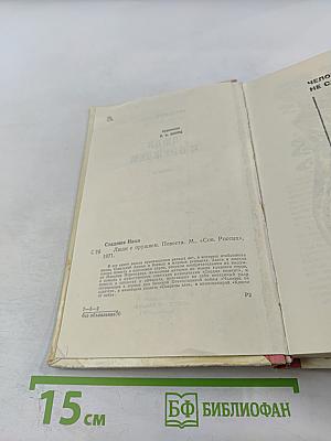 Люди с оружием