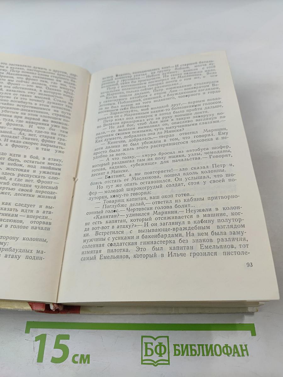 Люди с оружием