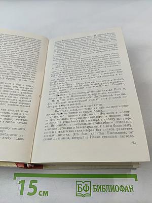 Люди с оружием