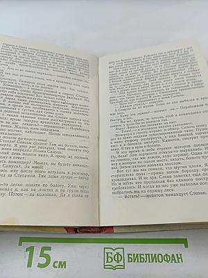 Люди с оружием