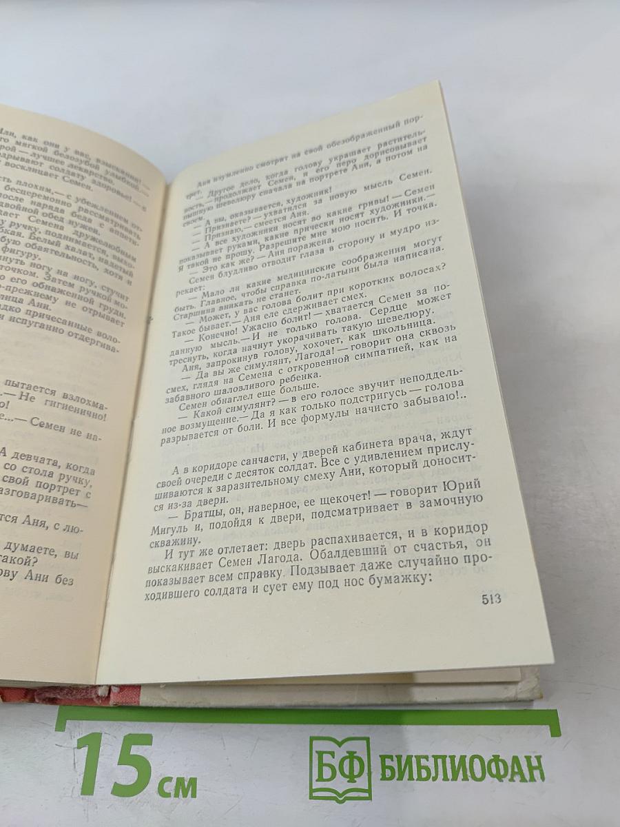 Люди с оружием