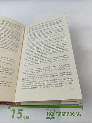 Люди с оружием