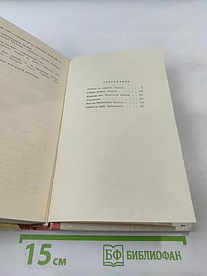 Люди с оружием