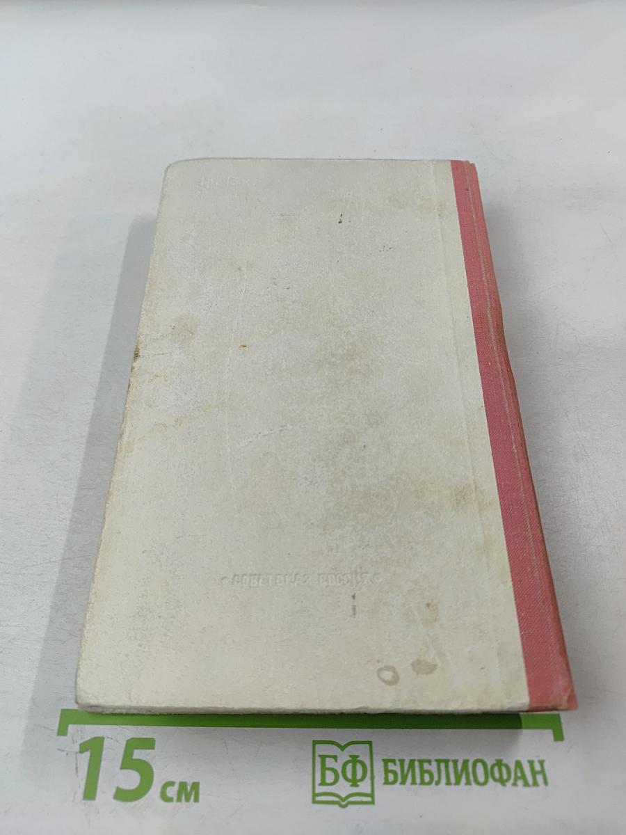 Люди с оружием