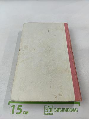 Люди с оружием