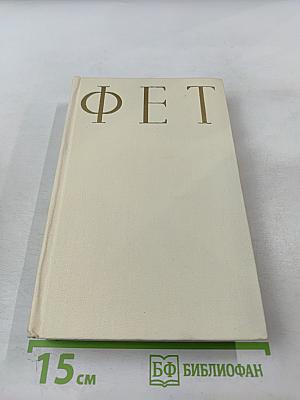 Стихотворения