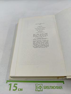 Стихотворения