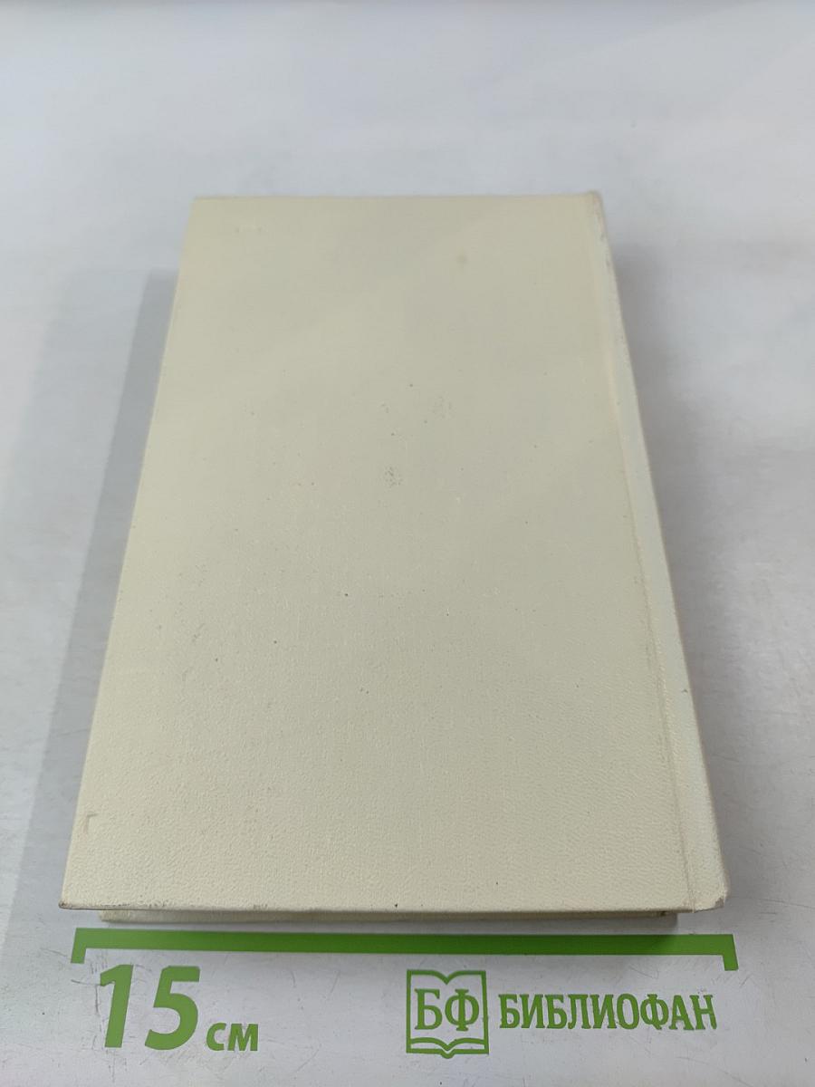 Стихотворения