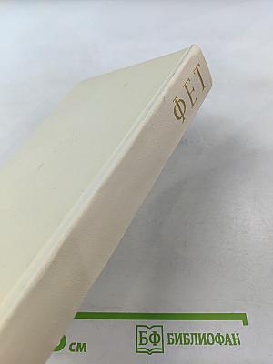 Стихотворения