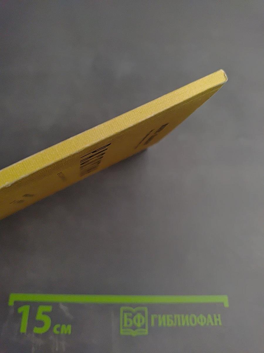 Распутин. Воспоминания