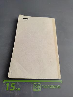 Травматологическое отделение поликлиники