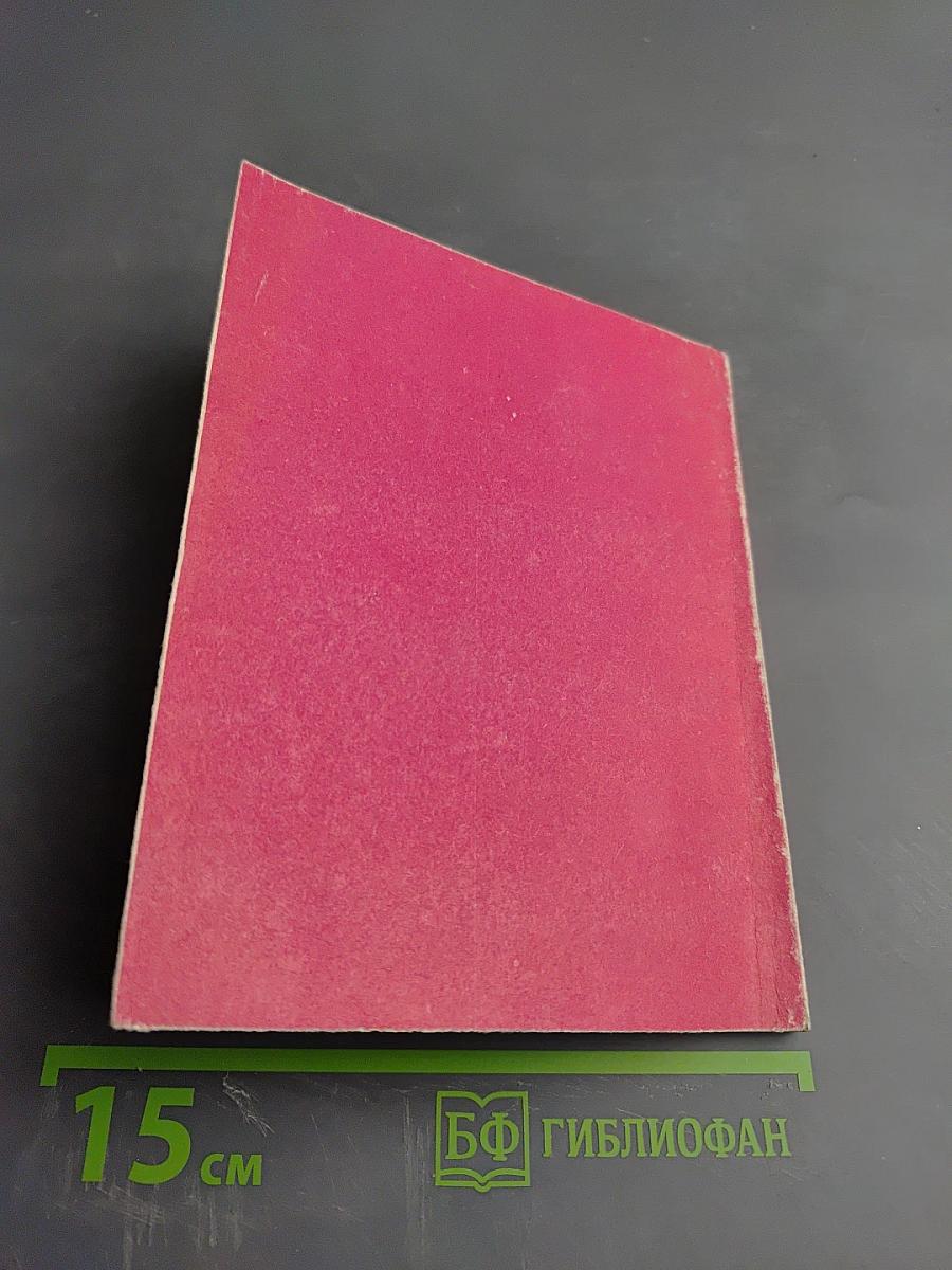 Любовь побеждает страх