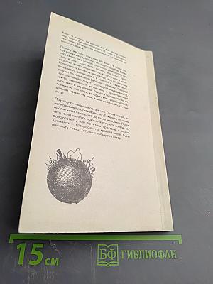 Экономика для всех