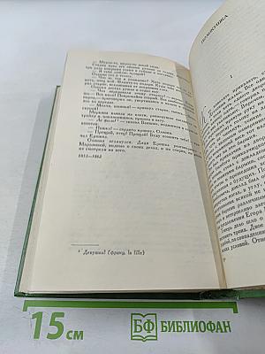 Повести и рассказы. Том первый