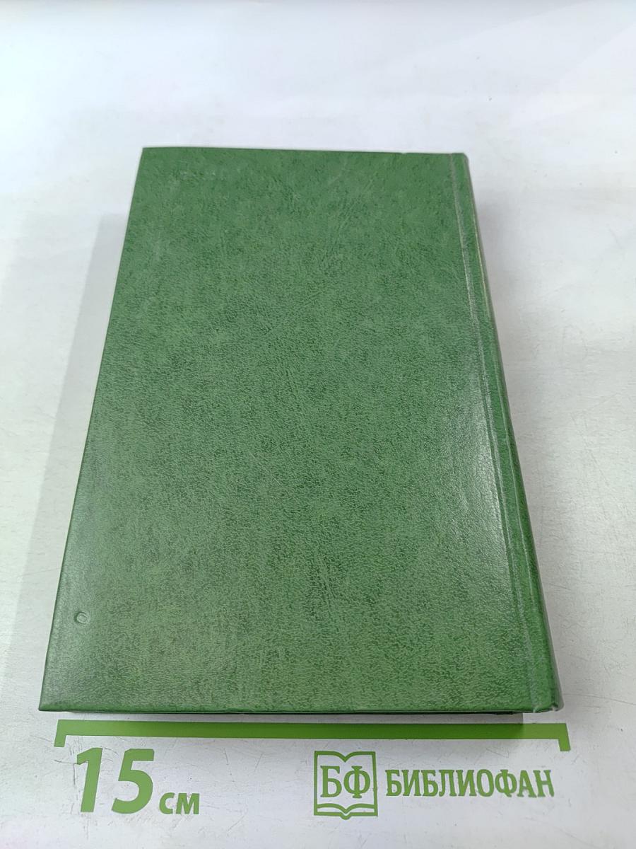 Повести и рассказы. Том первый