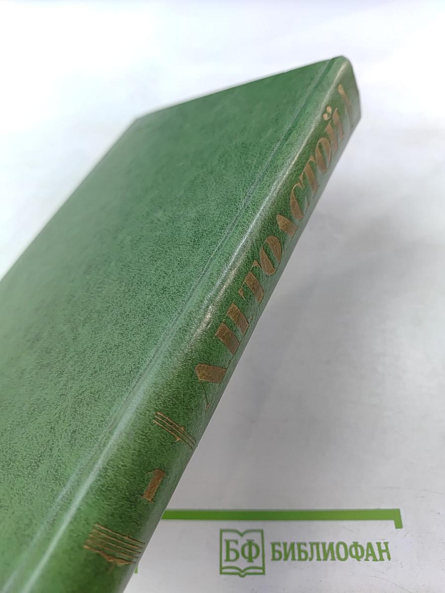 Повести и рассказы. Том первый