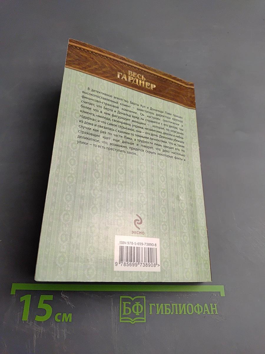 По тонкому льду