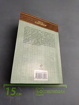 По тонкому льду