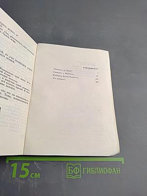 Лики на заре