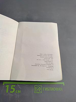 Лики на заре