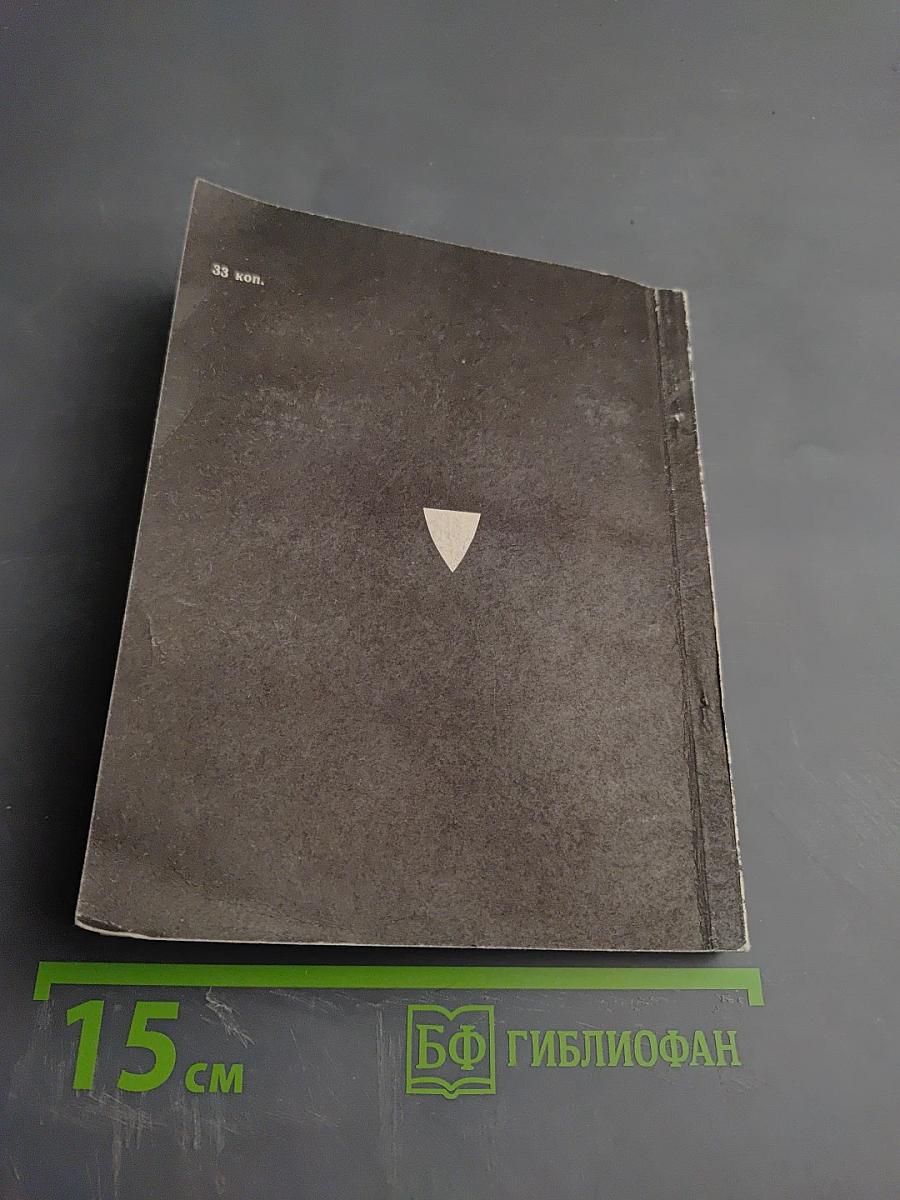 Лики на заре