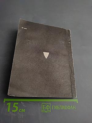 Лики на заре