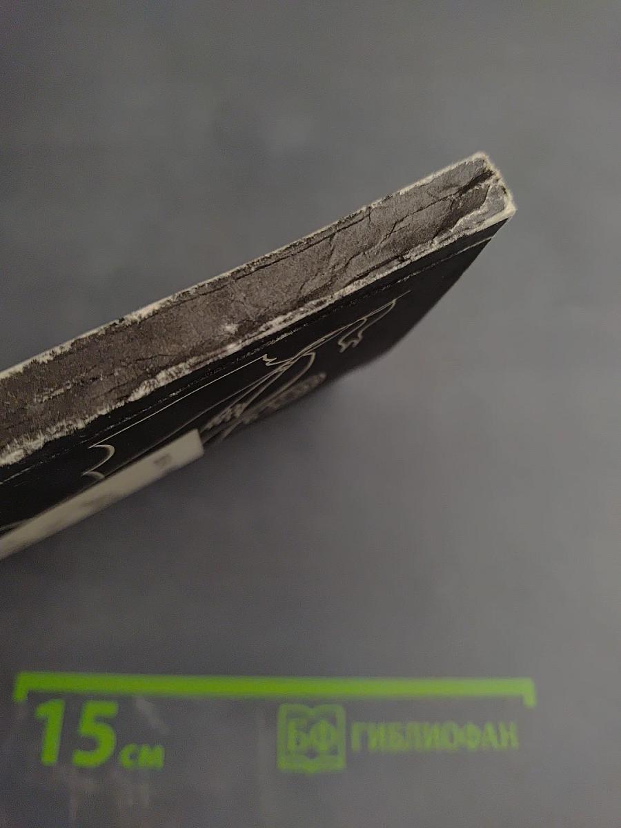 Лики на заре