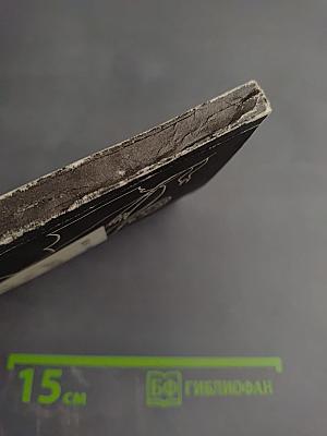 Лики на заре