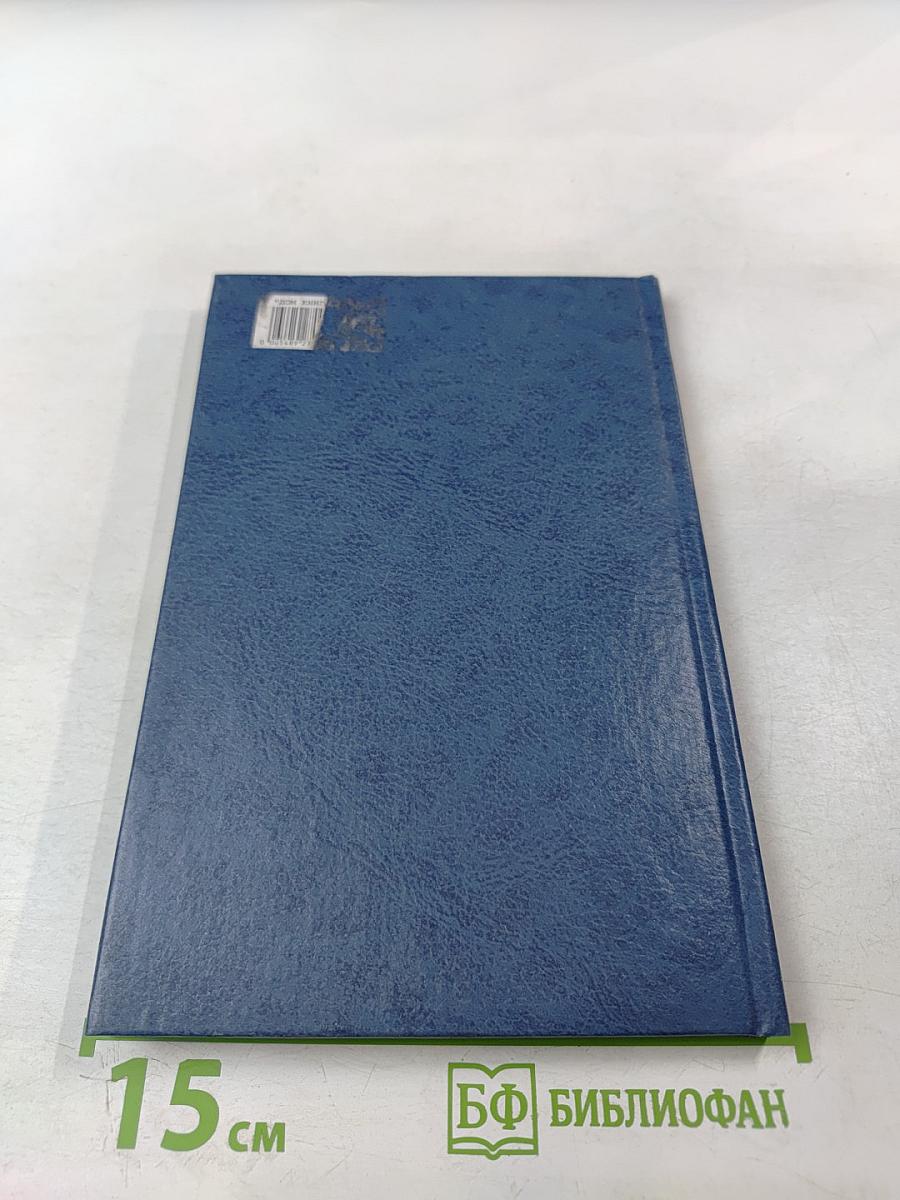 Введение в психологию: мотивация поведения