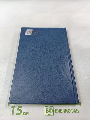 Введение в психологию: мотивация поведения