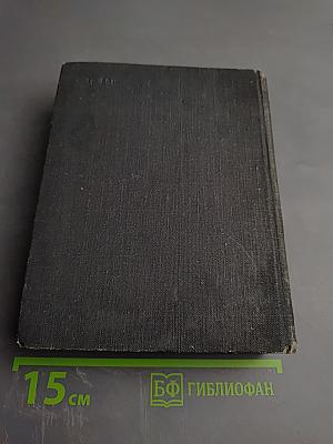 Анна Ахматова. Стихи и проза