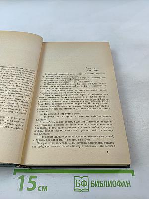 Кружилиха. Спутники