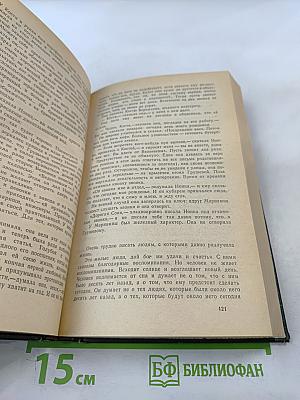 Кружилиха. Спутники