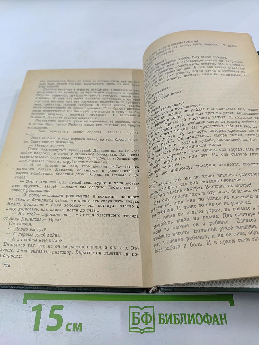 Кружилиха. Спутники