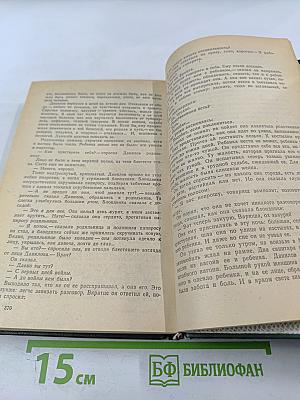 Кружилиха. Спутники