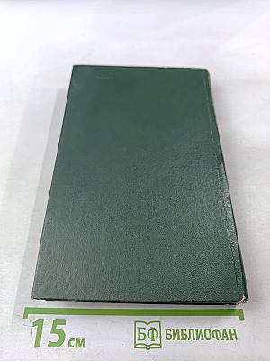 Кружилиха. Спутники