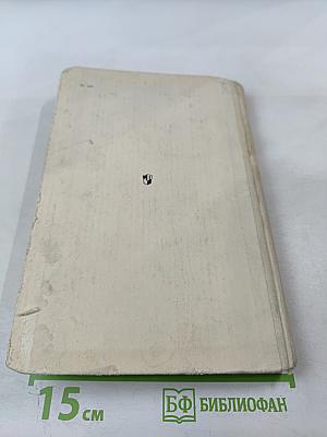 Психофизиология физического воспитания