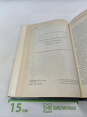 История Рима