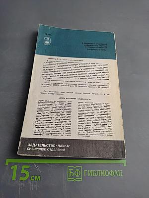 Внимание: Конфликт!