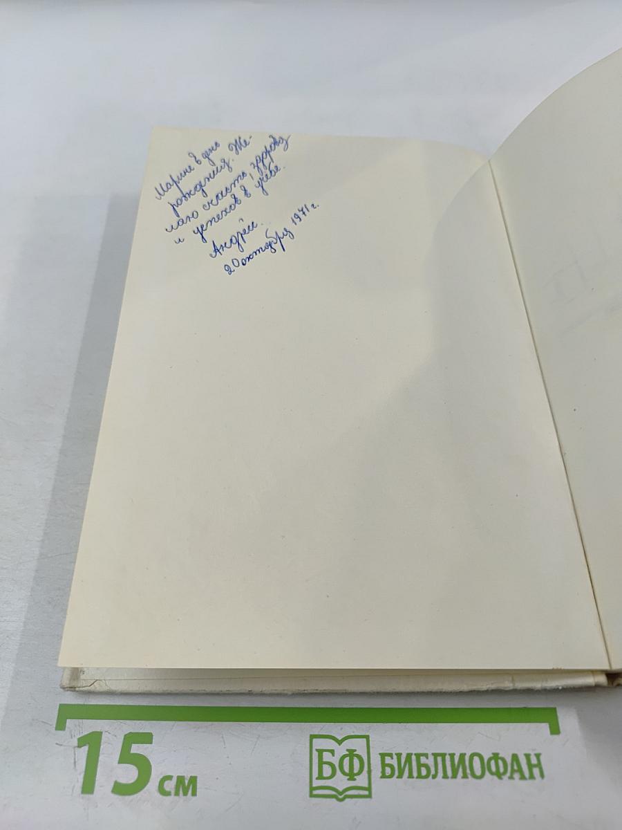 А разве голубые дороги бывают?