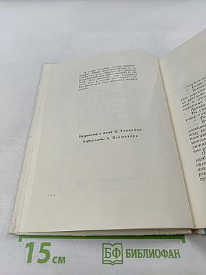 А разве голубые дороги бывают?