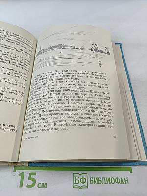 А разве голубые дороги бывают?